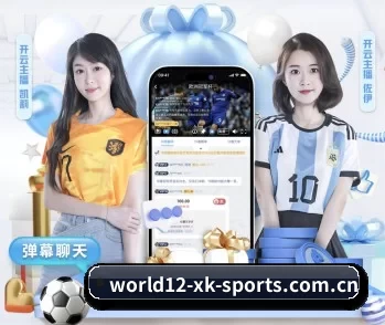 星空体育免费高清观看的故事 - 体育资讯内容服务